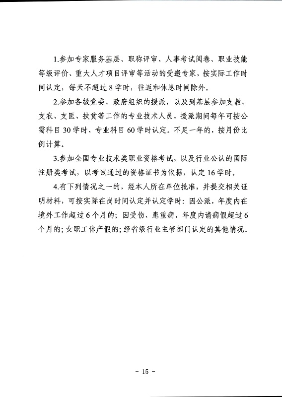 球赛下注平台app官网