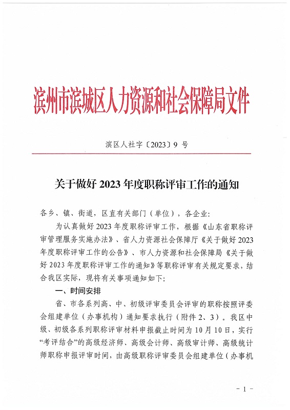 球赛下注平台app官网