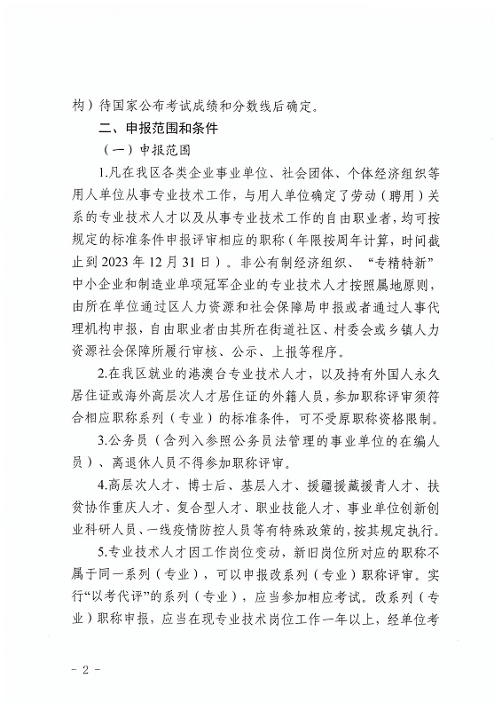 球赛下注平台app官网