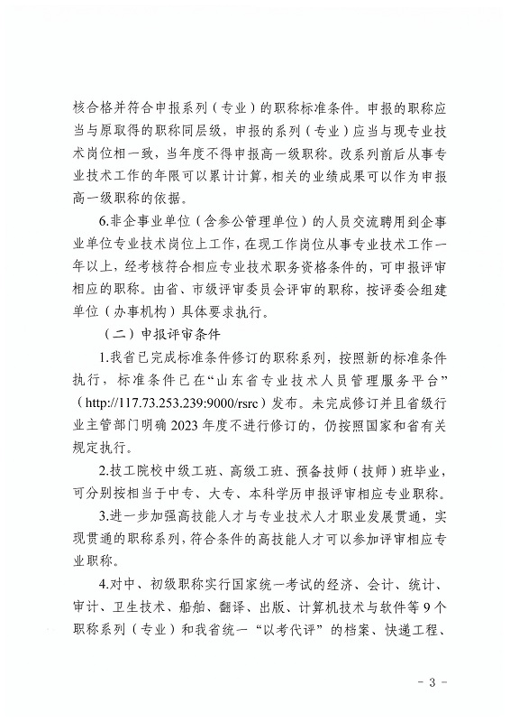 球赛下注平台app官网