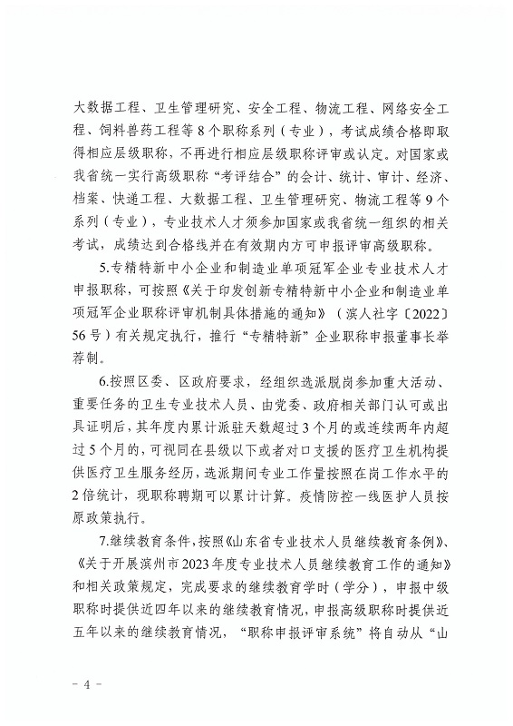 球赛下注平台app官网