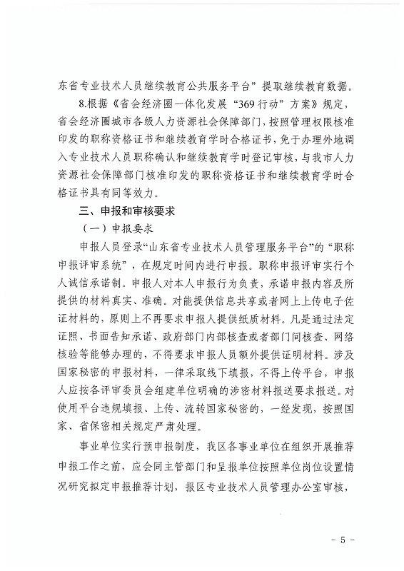 球赛下注平台app官网