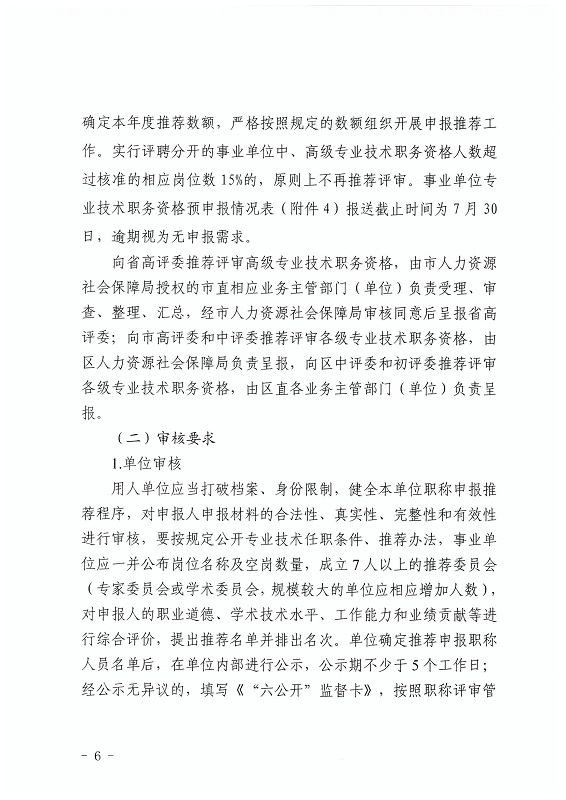 球赛下注平台app官网