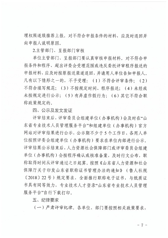 球赛下注平台app官网
