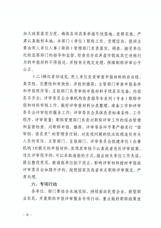 球赛下注平台app官网
