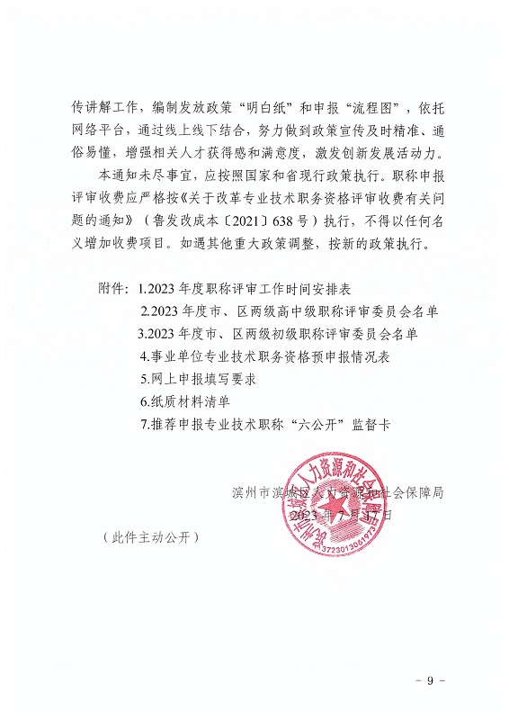 球赛下注平台app官网