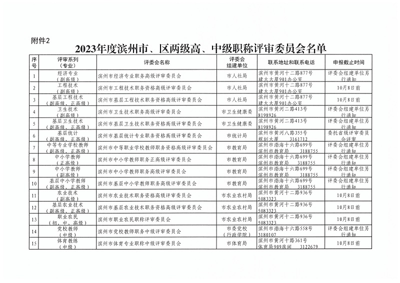 球赛下注平台app官网