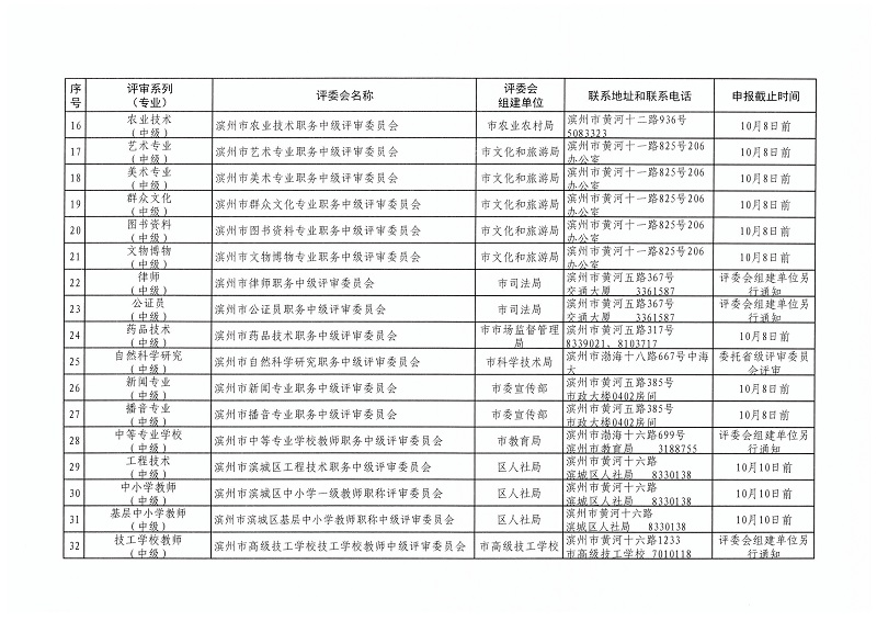 球赛下注平台app官网