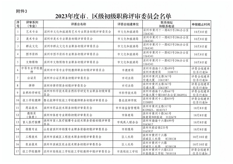 球赛下注平台app官网
