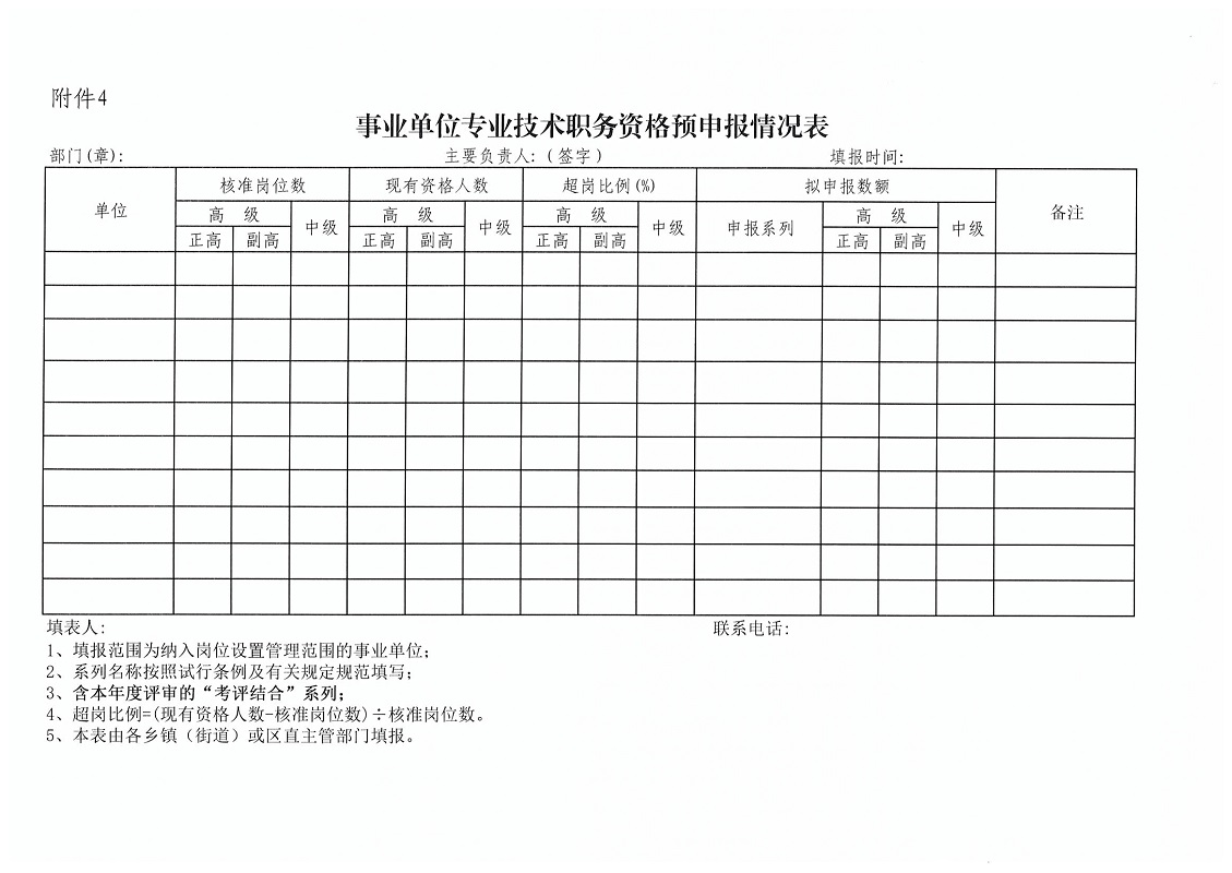 球赛下注平台app官网