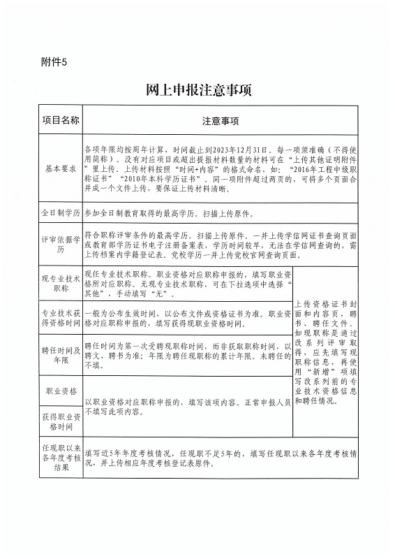 球赛下注平台app官网