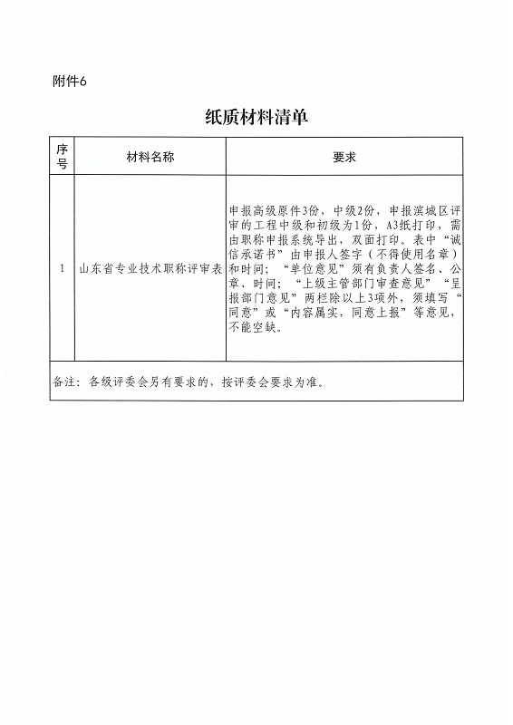 球赛下注平台app官网
