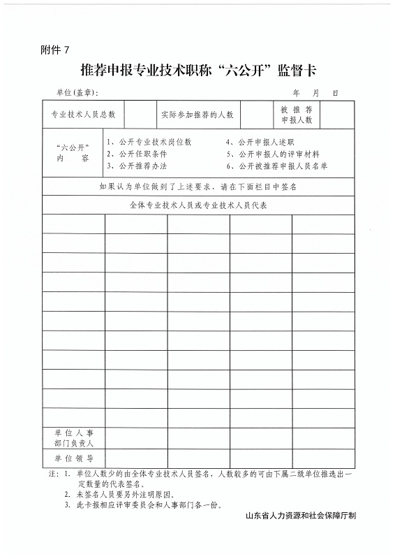 球赛下注平台app官网