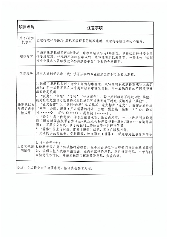 球赛下注平台app官网
