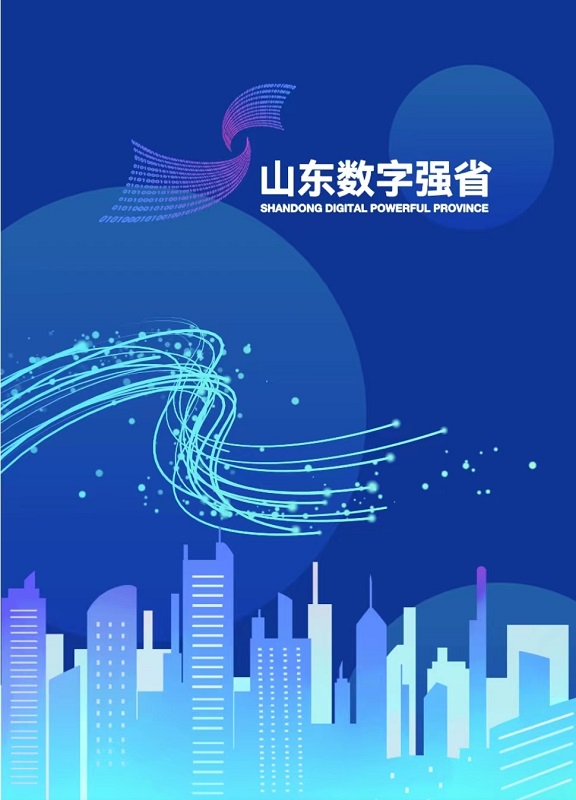 球赛下注平台app官网