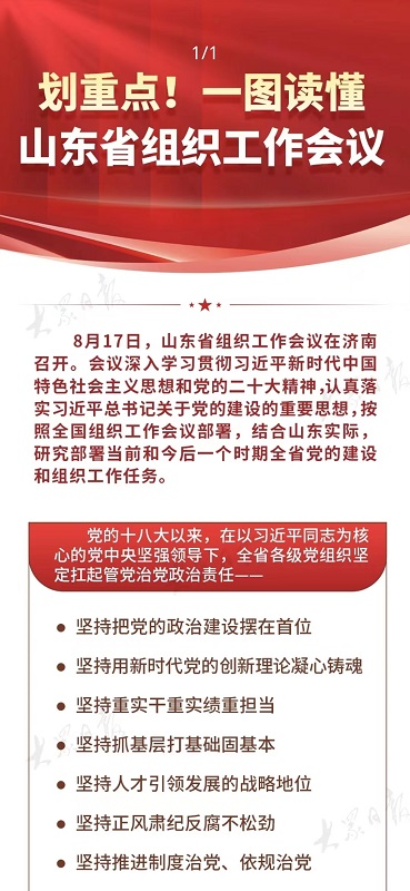 球赛下注平台app官网