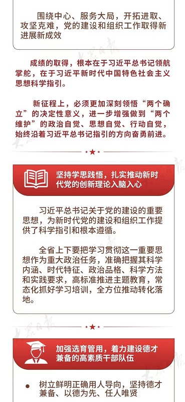 球赛下注平台app官网