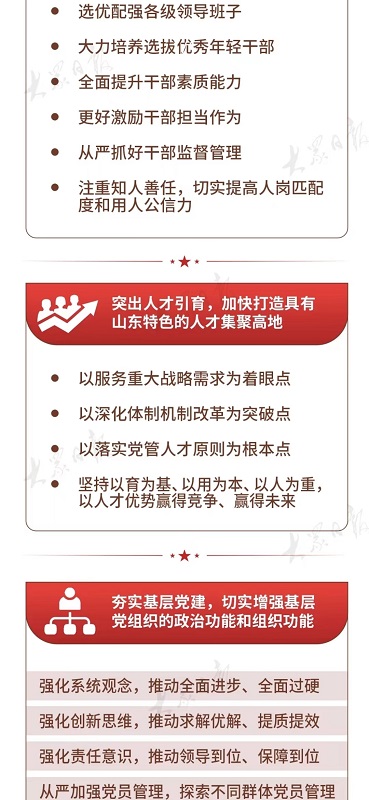 球赛下注平台app官网
