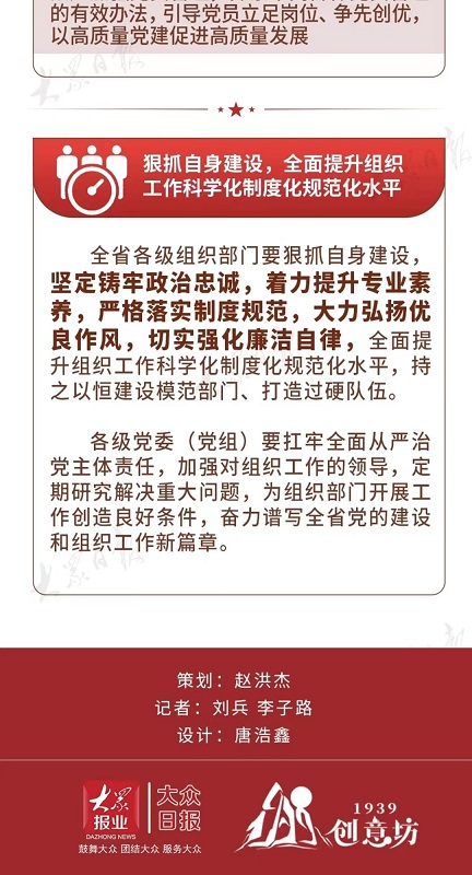 球赛下注平台app官网