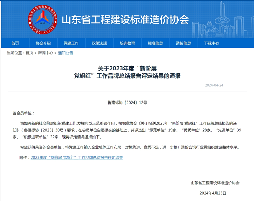 球赛下注平台app官网