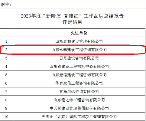 球赛下注平台app官网