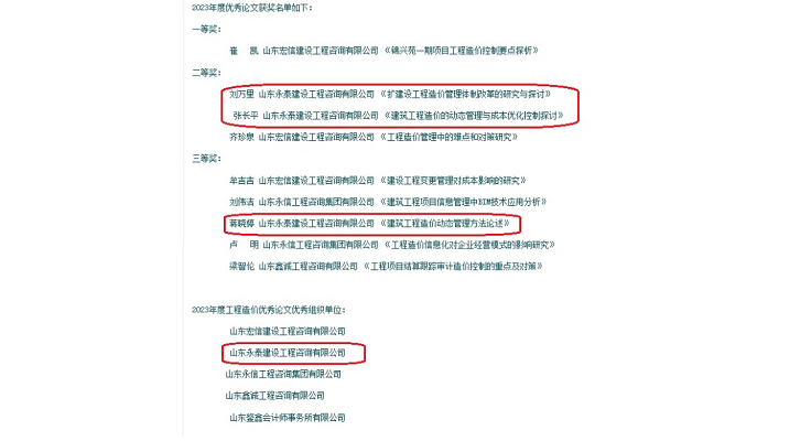 球赛下注平台app官网