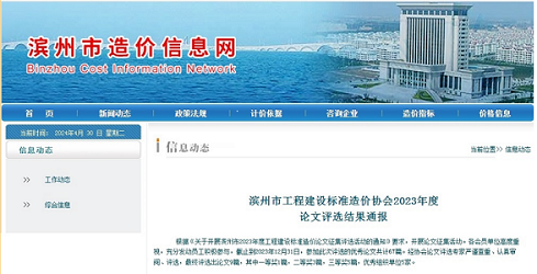 球赛下注平台app官网