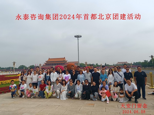 球赛下注平台app官网