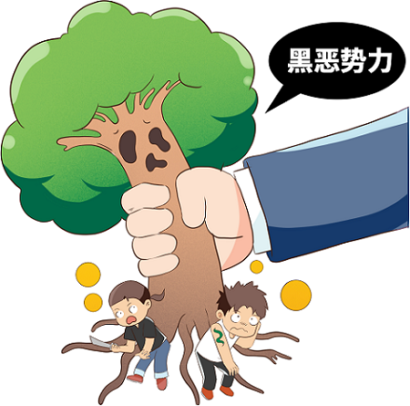 球赛下注平台app官网