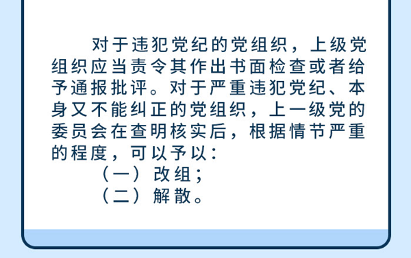 球赛下注平台app官网