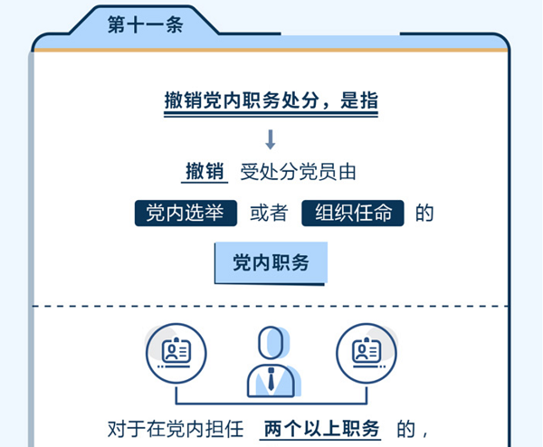 球赛下注平台app官网