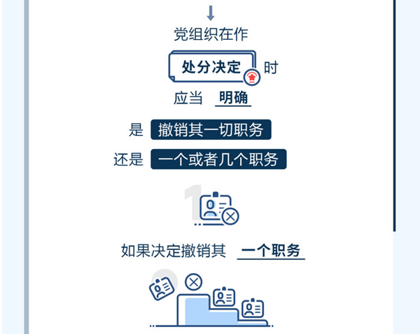 球赛下注平台app官网