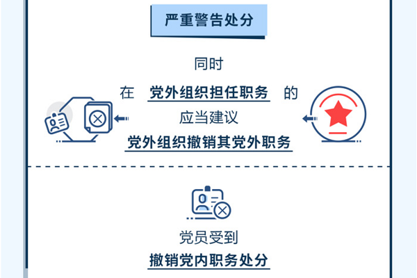 球赛下注平台app官网