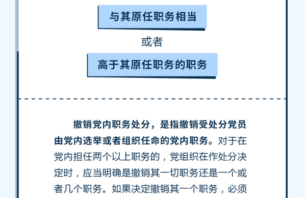 球赛下注平台app官网