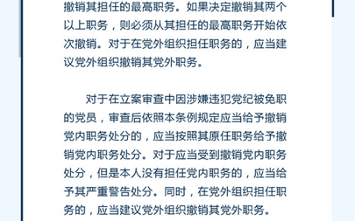 球赛下注平台app官网