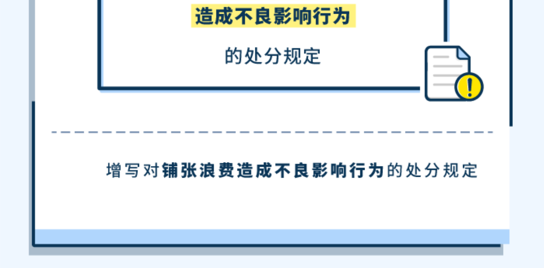 球赛下注平台app官网