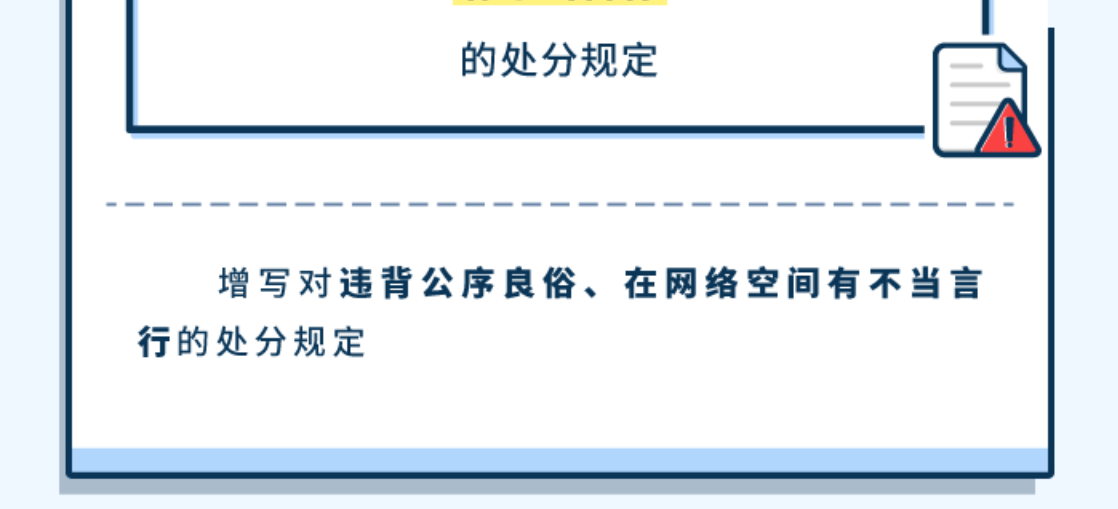 球赛下注平台app官网