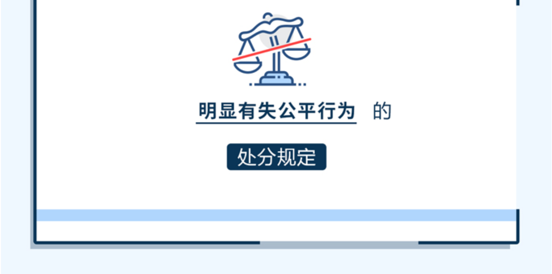 球赛下注平台app官网