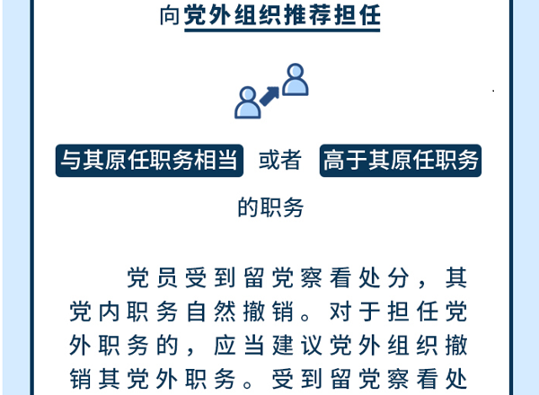 球赛下注平台app官网