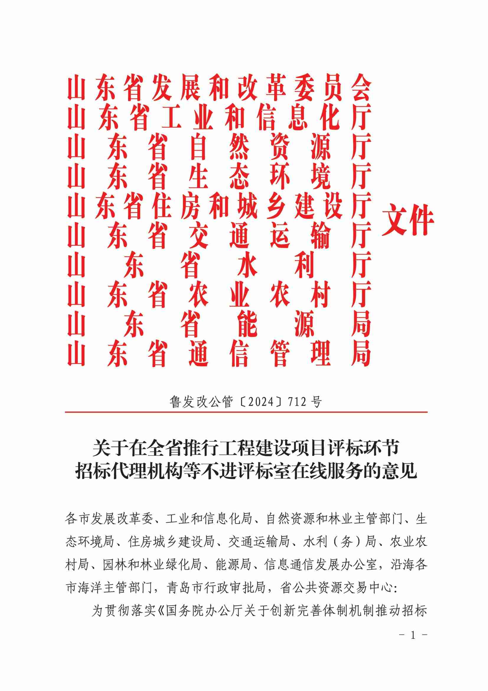 球赛下注平台app官网