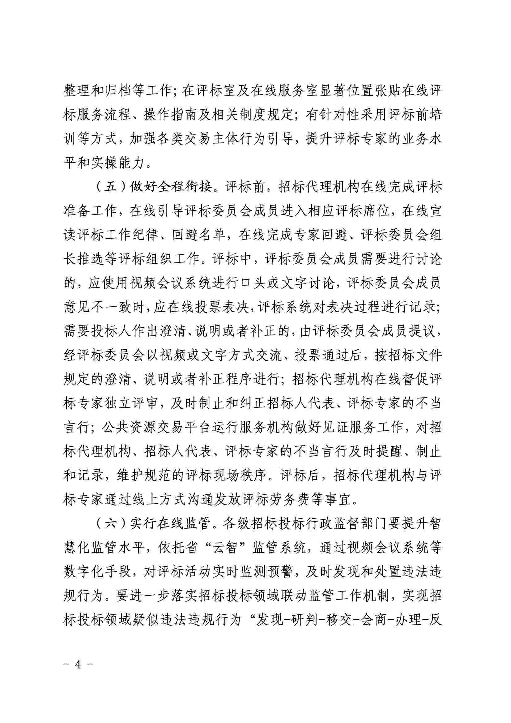 球赛下注平台app官网