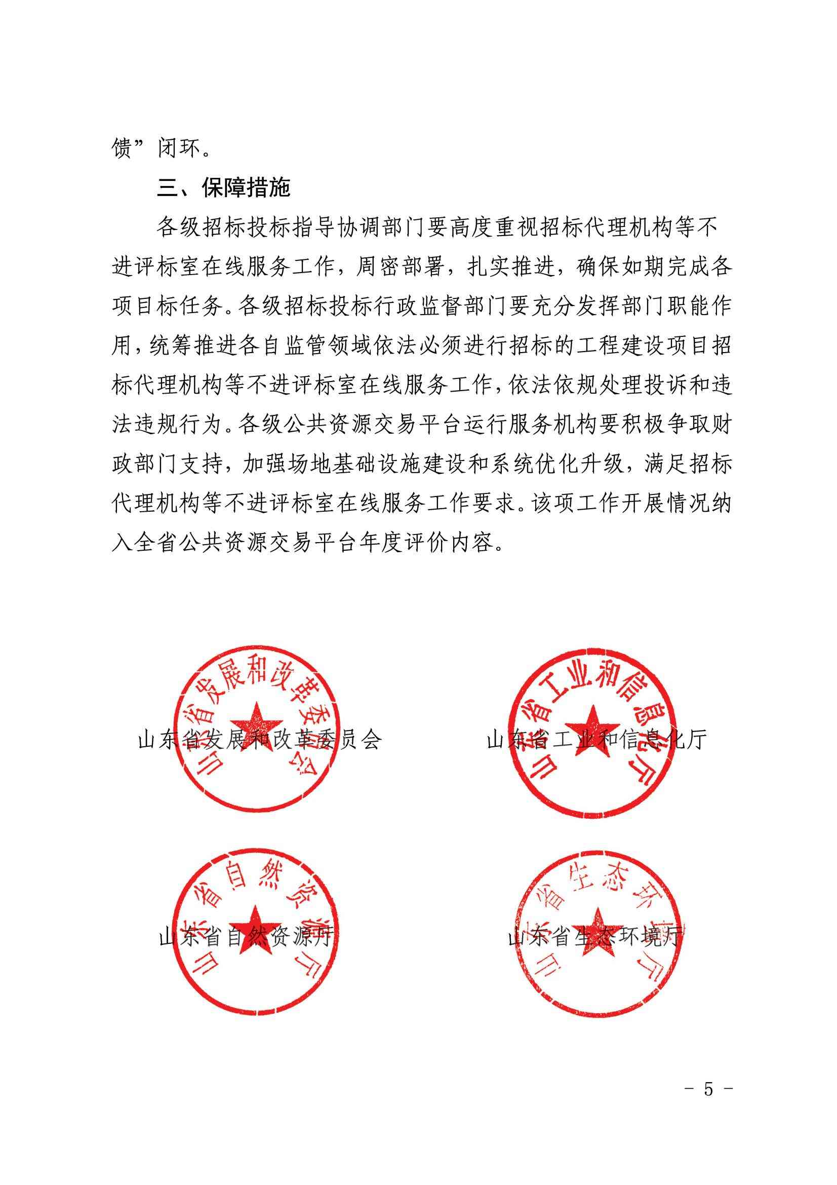球赛下注平台app官网