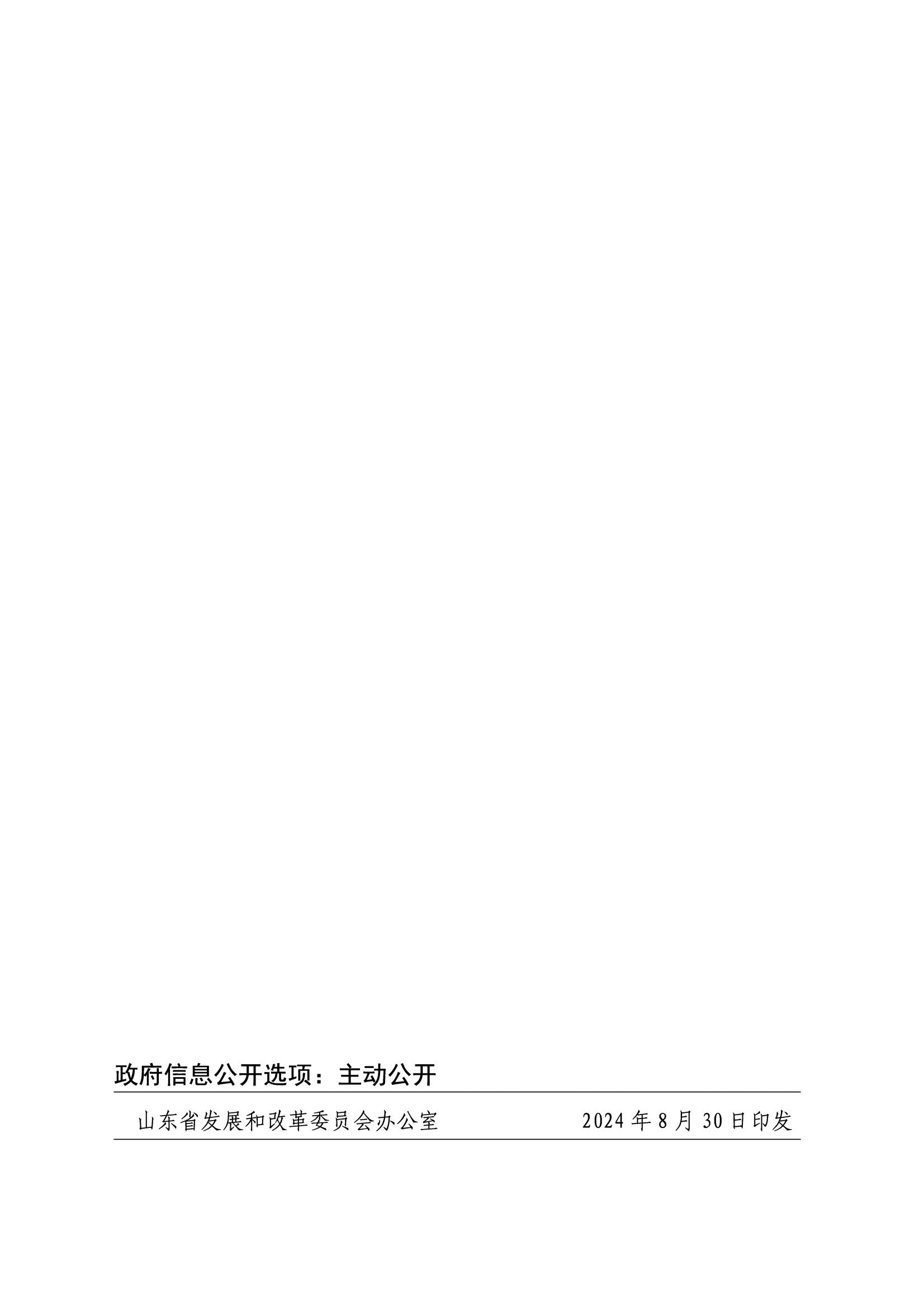 球赛下注平台app官网