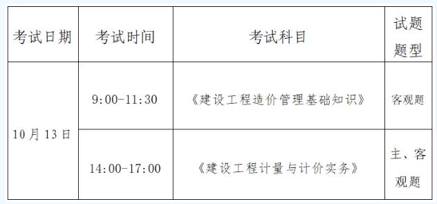 球赛下注平台app官网
