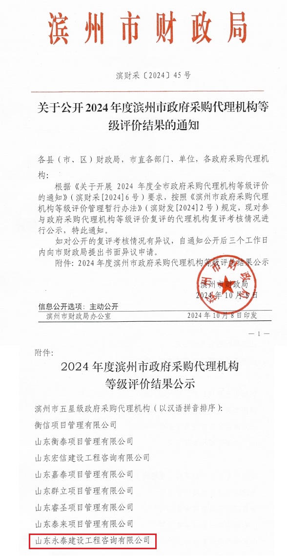 球赛下注平台app官网