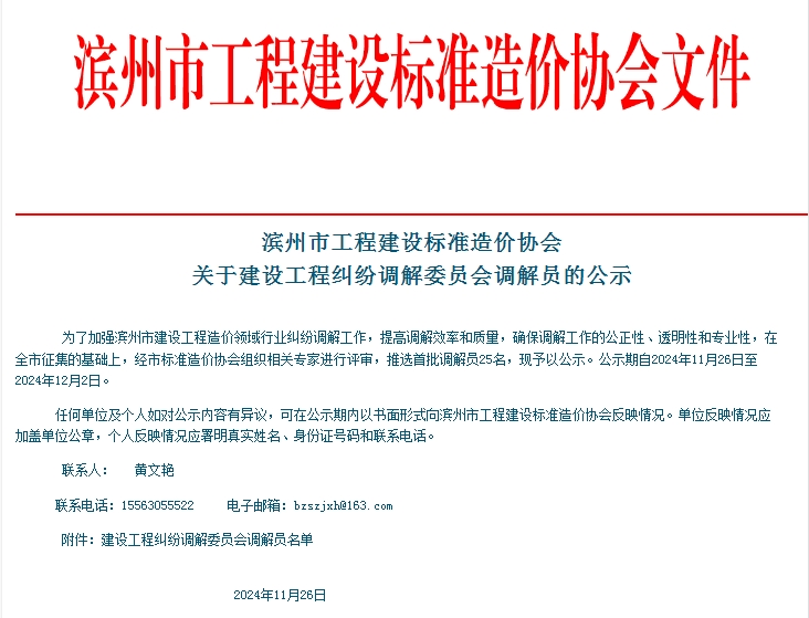 球赛下注平台app官网