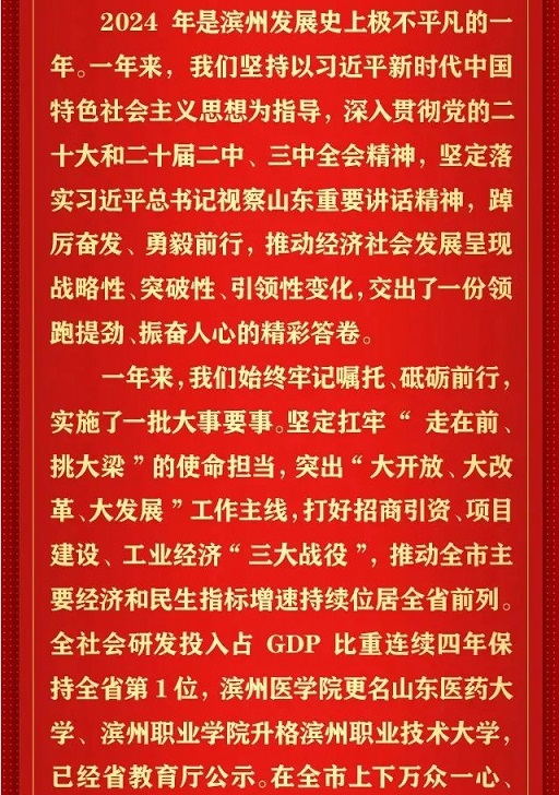球赛下注平台app官网
