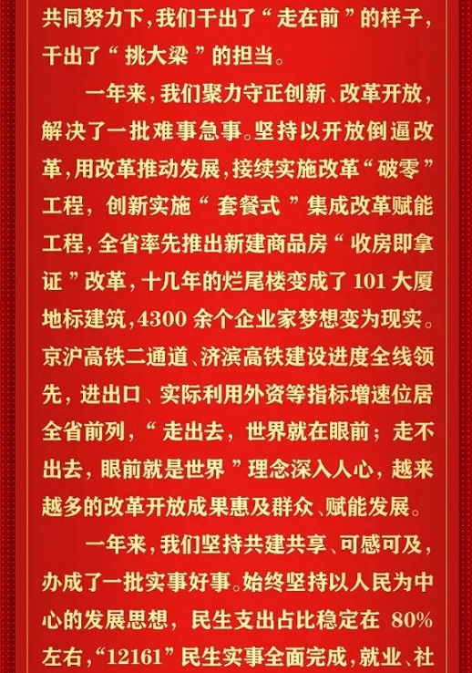 球赛下注平台app官网