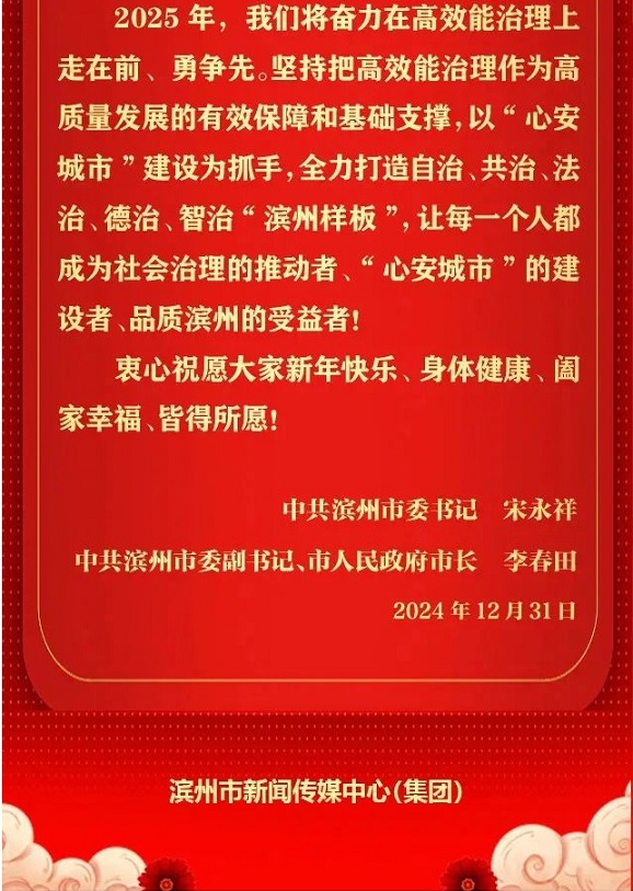 球赛下注平台app官网