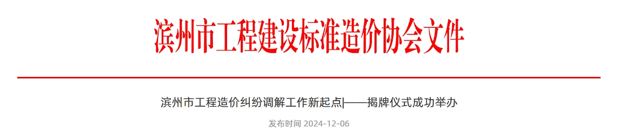 球赛下注平台app官网